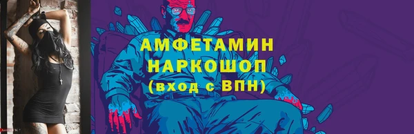 меф VHQ Горняк